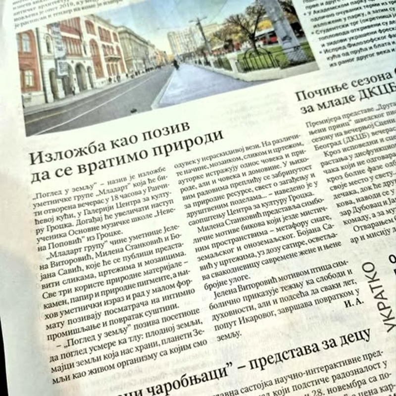 Дневни лист ПОЛИТИКА пише о изложби ПОГЛЕД У ЗЕМЉУ у Ранчићевој кући 